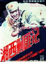 视频精品一区二区三区